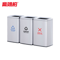 高翊柏 32030350 不锈钢分类垃圾桶 20L*3三分类直投款 酒店大堂立式商场电梯厅垃圾箱不锈钢烟灰桶