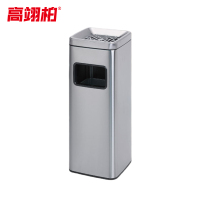 高翊柏 32030352 不锈钢烟灰柱垃圾桶 30L砂钢银正方形 酒店大堂立式商场电梯厅垃圾箱不锈钢烟灰桶