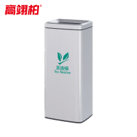 高翊柏 32030367 不锈钢直投茶渣垃圾桶 30L 酒店旅馆茶叶渣干湿分类垃圾桶