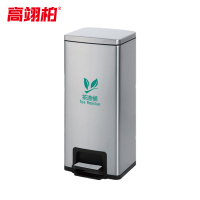 高翊柏 32030368 不锈钢脚踏茶渣垃圾桶 30L 酒店旅馆茶叶渣干湿分类垃圾桶