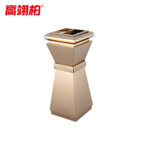高翊柏 32030370 不锈钢烟灰垃圾桶 201香槟金 30*30*73cm 酒店大堂电梯口烟灰桶吸烟室商场灭烟筒