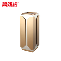 高翊柏 32030372 不锈钢烟灰垃圾桶 202香槟金 29*29*76cm 酒店大堂电梯口烟灰桶吸烟室商场灭烟筒