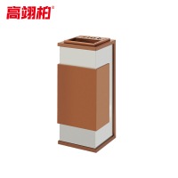 高翊柏 32030377 不锈钢烟灰垃圾桶 302玫瑰金 30*30*75cm 酒店大堂电梯口烟灰桶吸烟室商场灭烟筒