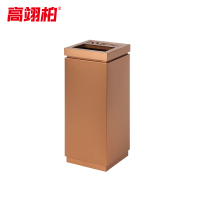 高翊柏 32030383 不锈钢烟灰垃圾桶 307玫瑰金 30*30*75cm 酒店大堂电梯口烟灰桶吸烟室商场灭烟筒