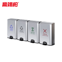 高翊柏 32030343 不锈钢脚踏分类垃圾桶 50L*4四分类钢盖款 酒店大堂立式商场电梯厅垃圾箱不锈钢烟灰桶