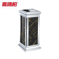 高翊柏 32030423 座地烟灰桶 不锈钢金线花 30*30*70cm 酒店大堂电梯口吸烟室商场宾馆物业垃圾桶
