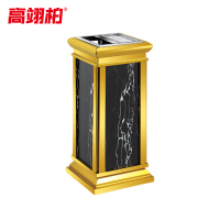 高翊柏 32030425 座地烟灰桶 钛金黑白根 30*30*70cm 酒店大堂电梯口吸烟室商场宾馆物业垃圾桶