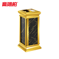 高翊柏 32030427 座地烟灰桶 钛金金线花 30*30*70cm 酒店大堂电梯口吸烟室商场宾馆物业垃圾桶