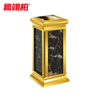 高翊柏 32030428 座地烟灰桶 钛金大黑金花 30*30*70cm 酒店大堂电梯口吸烟室商场宾馆物业垃圾桶