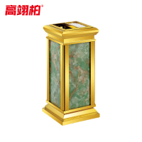 高翊柏 32030430 座地烟灰桶 钛金大花绿 30*30*70cm 酒店大堂电梯口吸烟室商场宾馆物业垃圾桶