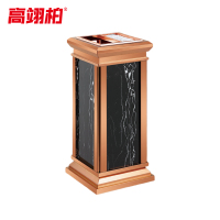 高翊柏 32030431 座地烟灰桶 玫瑰金黑白根 30*30*70cm 酒店大堂电梯口吸烟室商场宾馆物业垃圾桶