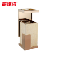 高翊柏 32030434 座地烟灰桶 玫瑰金黄石-轻奢款 30*30*70cm 酒店大堂电梯口吸烟室商场宾馆物业垃圾桶