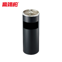 高翊柏 32030441 座地烟灰桶 圆形菊花格-黑色烤漆 直径25*61cm 酒店大堂电梯口吸烟室商场宾馆物业垃圾桶