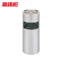 高翊柏 32030442 座地烟灰桶 圆形丽格桶-砂钢 直径25*61cm 酒店大堂电梯口吸烟室商场宾馆物业垃圾桶