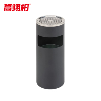高翊柏 32030443 座地烟灰桶 圆形丽格桶-黑色 直径25*61cm 酒店大堂电梯口吸烟室商场宾馆物业垃圾桶