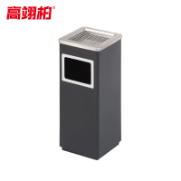 高翊柏 32030447 座地烟灰桶 方形丽格桶-黑色 24*24*62cm 酒店大堂电梯口吸烟室商场宾馆物业垃圾桶