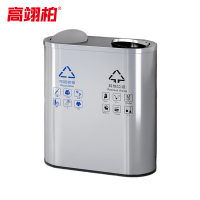 高翊柏 32030497 不锈钢双分类垃圾桶 T21摇盖款 70*34*70cm 酒店大堂立式商场电梯厅垃圾箱物业烟灰桶
