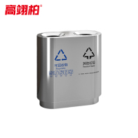 高翊柏 32030498 不锈钢双分类垃圾桶 T22直投款 70*34*70cm 酒店大堂立式商场电梯厅垃圾箱物业烟灰桶