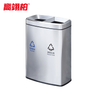 高翊柏 32030494 不锈钢双分类垃圾桶 T18方形款 59*33.5*80cm 酒店立式商场电梯厅垃圾箱物业烟灰桶