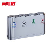 高翊柏 32030503 不锈钢四分类垃圾桶 T27直投款 128*32*68cm 酒店立式商场电梯厅垃圾箱物业烟灰桶