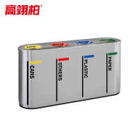 高翊柏 32030505 不锈钢四分类垃圾桶 T29英文款 138*36*680cm 酒店立式商场电梯厅垃圾箱物业烟灰桶