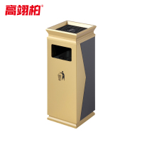 高翊柏 32030465 不锈钢烟灰垃圾桶 601香槟金黑色 30*30*76cm 酒店大堂电梯口烟灰桶吸烟室商场灭烟筒