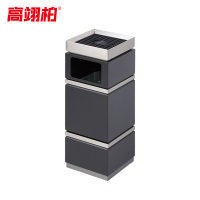 高翊柏 32030471 不锈钢烟灰垃圾桶 603砂黑砂钢银 28*28*76cm 酒店大堂电梯口烟灰桶吸烟室商场灭烟筒