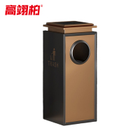 高翊柏 32030485 不锈钢烟灰垃圾桶 G20石墨黑玫瑰金 33*33*76cm 酒店电梯口烟灰桶吸烟室商场灭烟筒