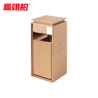 高翊柏 32030254 不锈钢垃圾桶 大号单桶-禁烟标(玫瑰金)无指纹酒店大堂立式商场电梯厅果皮垃圾箱