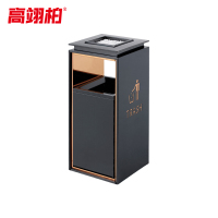 高翊柏 32030257 不锈钢垃圾桶 大号单桶-灭烟盘(黑金色)无指纹酒店大堂立式商场电梯厅果皮垃圾箱