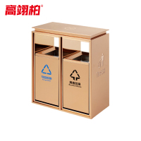 高翊柏 32030264 不锈钢垃圾桶 小号双桶-禁烟标(玫瑰金)无指纹酒店大堂立式商场电梯厅果皮垃圾箱