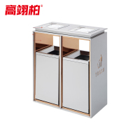 高翊柏 32030274 不锈钢垃圾桶 加厚大号双桶-灭烟盘(砂钢色)无指纹酒店大堂立式商场电梯厅果皮垃圾箱