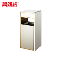 高翊柏 32030276 不锈钢垃圾桶 天街单桶-禁烟标(砂钢色)无指纹酒店大堂立式商场电梯厅果皮垃圾箱