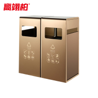 高翊柏 32030279 不锈钢垃圾桶 天街双桶-禁烟标(玫瑰金)无指纹酒店大堂立式商场电梯厅果皮垃圾箱