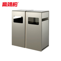 高翊柏 32030281 不锈钢垃圾桶 天街双桶-禁烟标(黑金色)无指纹酒店大堂立式商场电梯厅果皮垃圾箱