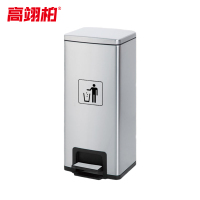 高翊柏 32030316 不锈钢脚踏分类垃圾桶 30L砂钢银内外双桶 酒店大堂立式商场电梯厅垃圾箱不锈钢烟灰桶