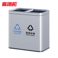 高翊柏 32030322 不锈钢分类垃圾桶 15L*2双分类直投款 酒店大堂立式商场电梯厅垃圾箱不锈钢烟灰桶