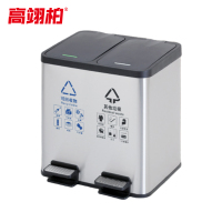 高翊柏 32030323 不锈钢脚踏分类垃圾桶 15L*2双分类胶盖款 酒店大堂立式商场电梯厅垃圾箱不锈钢烟灰桶