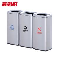 高翊柏 32030331 不锈钢分类垃圾桶 30L*3三分类直投款 酒店大堂立式商场电梯厅垃圾箱不锈钢烟灰桶