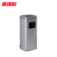 高翊柏 32030333 不锈钢烟灰柱垃圾桶 30L砂钢银长方形 酒店大堂立式商场电梯厅垃圾箱不锈钢烟灰桶