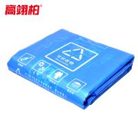 高翊柏 32030596 平口分类垃圾袋 可回收垃圾 120*140cm 30个/扎 彩色加厚双面4丝商用物业酒店平口袋