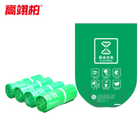 高翊柏 32030672 可降解平口分类垃圾袋 绿色厨余垃圾 45*53cm (25个/卷)4卷 加厚社区酒店平口垃圾袋