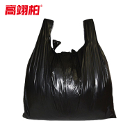高翊柏 32030685 手提背心垃圾袋 黑色 48*70cm 50个/扎 大号手提式加厚一次性背心式塑料袋