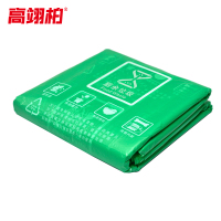 高翊柏 32030606 平口分类垃圾袋 厨余垃圾 70*90cm 50个/扎 彩色加厚双面4丝商用物业酒店环卫平口袋