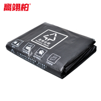 高翊柏 32030597 平口分类垃圾袋 其他垃圾 60*80cm 100个/扎 彩色加厚双面4丝商用物业酒店环卫平口袋