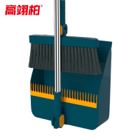 高翊柏 32040201 扫把簸箕组合套装(折叠款)蓝色2件套 办公室厂房用软毛扫地角度旋转笤帚