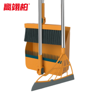 高翊柏 32040208 扫把簸箕组合套装(折叠款+魔术扫把)橙色3件套 办公室厂房用软毛扫地角度旋转笤帚