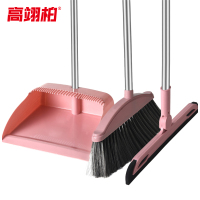 高翊柏 32040225 扫把簸箕套装 刮水器 3件套 浅粉 家庭办公室软毛笤帚带刮齿清洁垃圾铲
