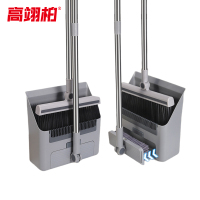 高翊柏 32040233 扫把簸萁+地刷 2件套 杆长180cm 灰色 加密加厚折叠多功能清洁立式收纳扫帚