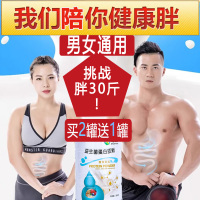 珠峰复合益生元益生菌蛋白质粉900g男女成人学生中老年瘦人增肥增胖增重长胖爱好者双蛋白乳清蛋白粉调理蛋白营养粉肠胃营养品